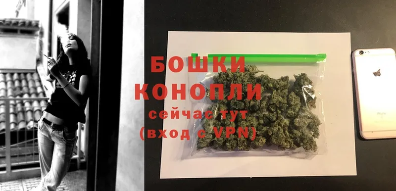 Каннабис White Widow  Беслан 